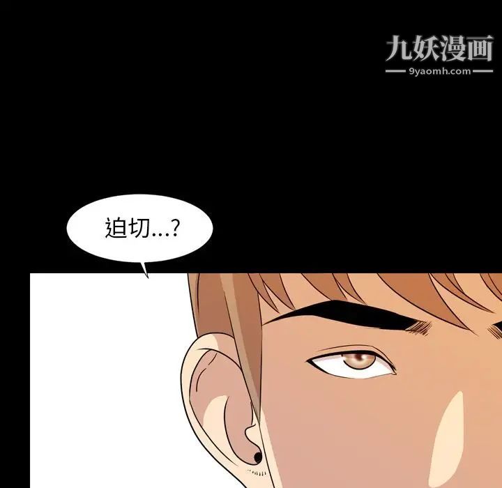 今天有空吗?第15话