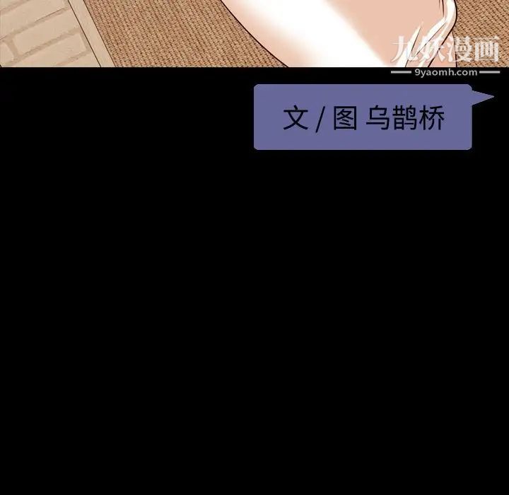 今天有空吗?第15话