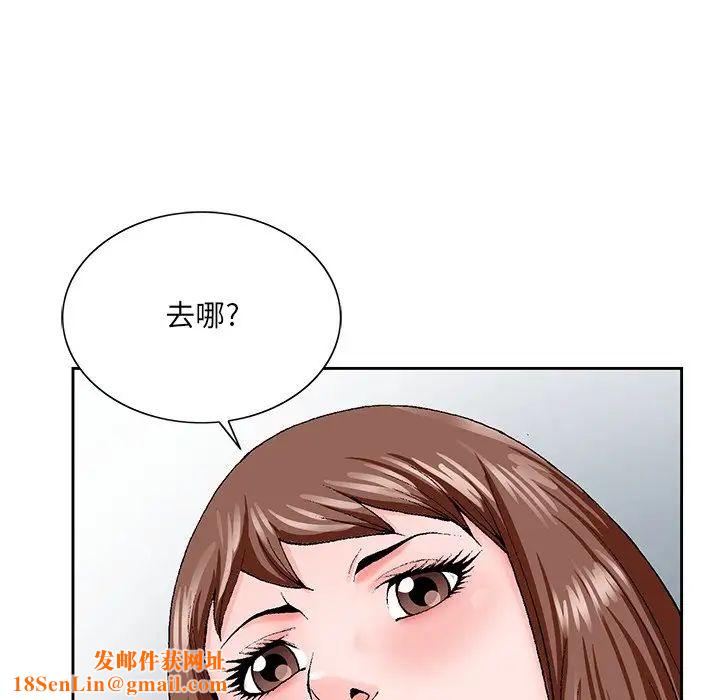 哥哥怀中的初恋第27话