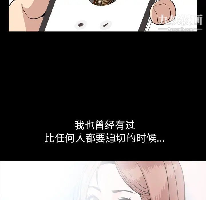 今天有空吗?第15话