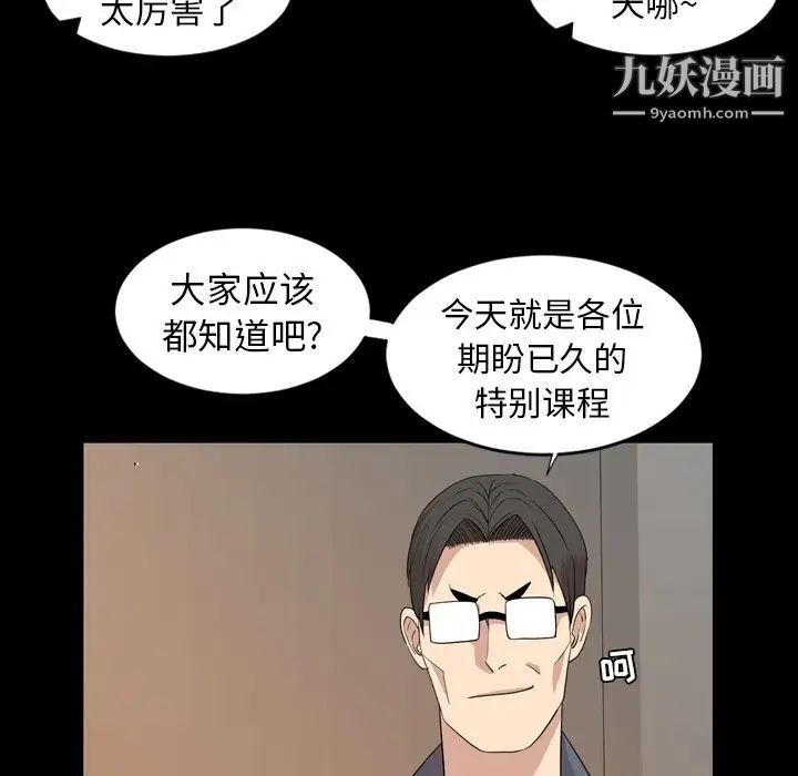 今天有空吗？第15话