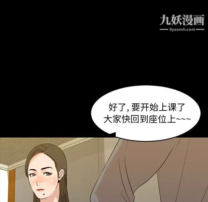 今天有空吗?第15话