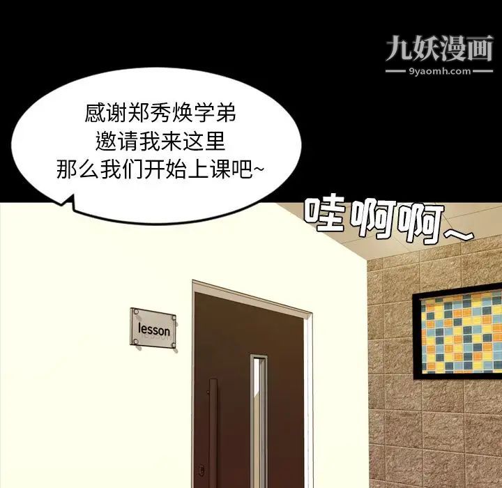 今天有空吗?第15话