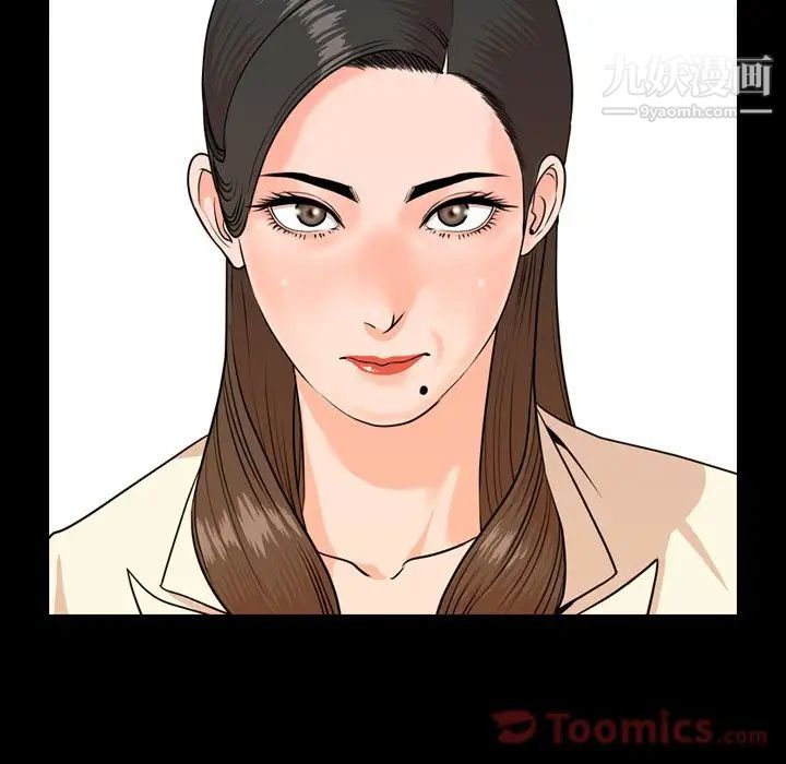 今天有空吗?第15话