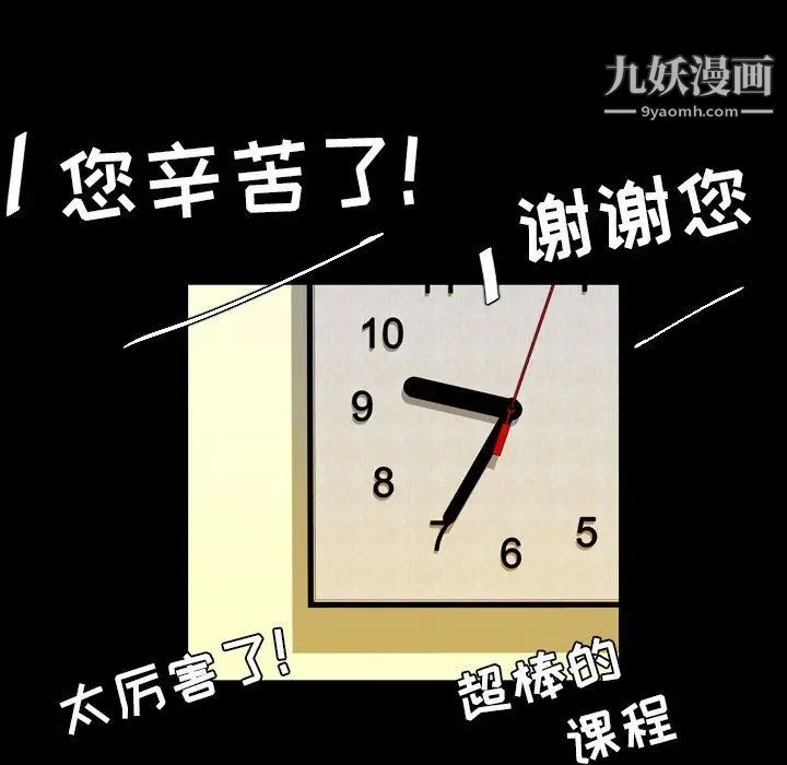 今天有空吗?第15话