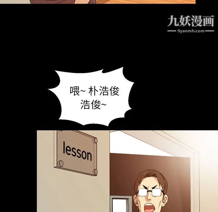 今天有空吗?第15话