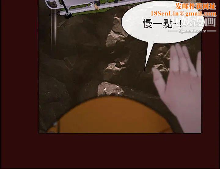 初恋物语第7话-近在咫尺的復仇