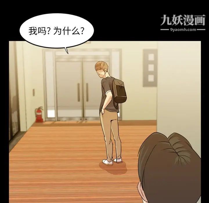 今天有空吗？第15话