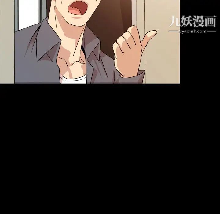 今天有空吗?第15话