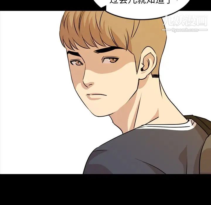 今天有空吗?第15话