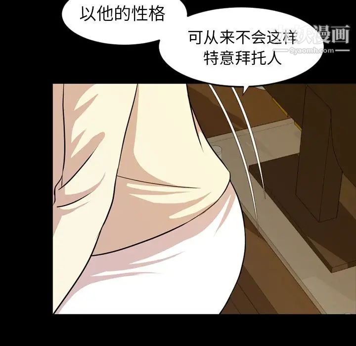 今天有空吗?第15话