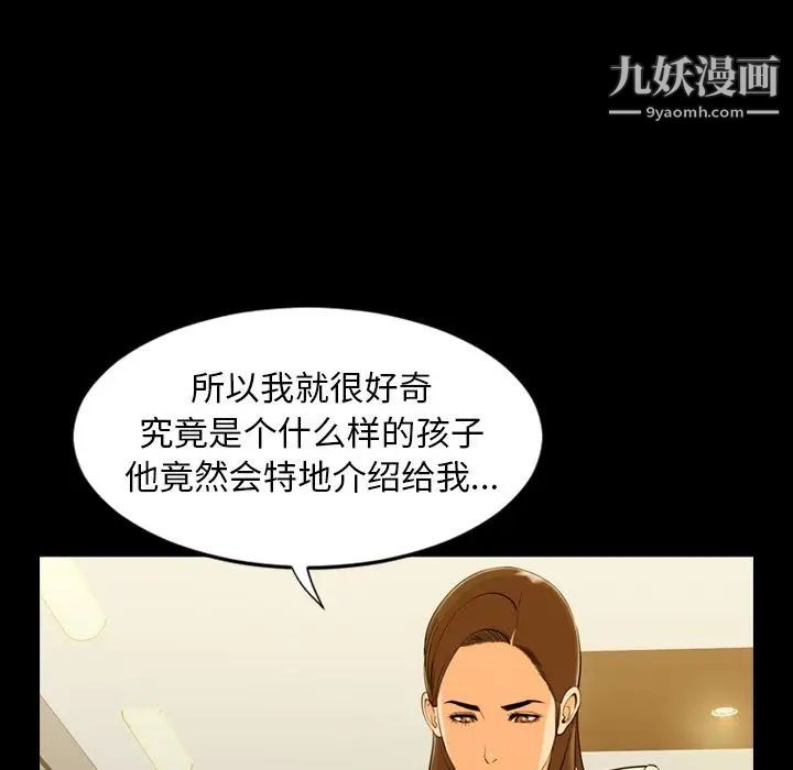 今天有空吗?第15话