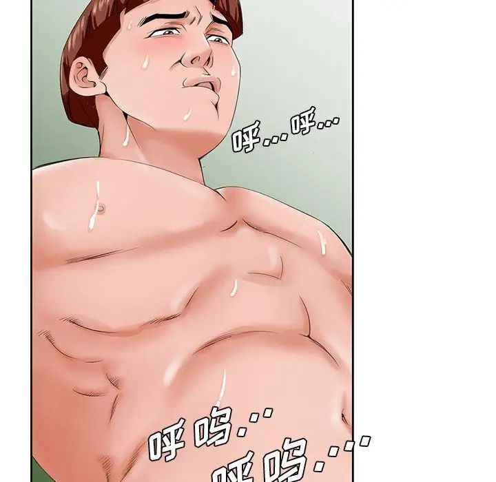 哥哥怀中的初恋第27话