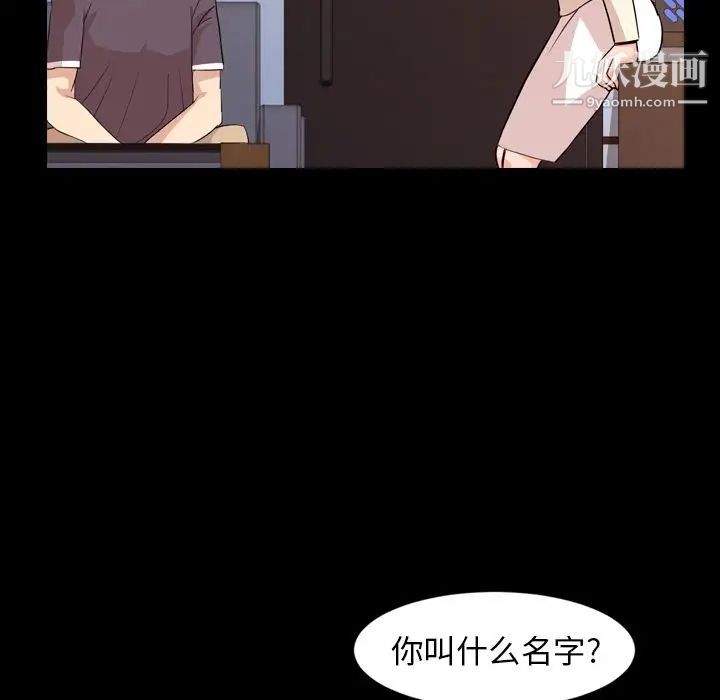 今天有空吗?第15话