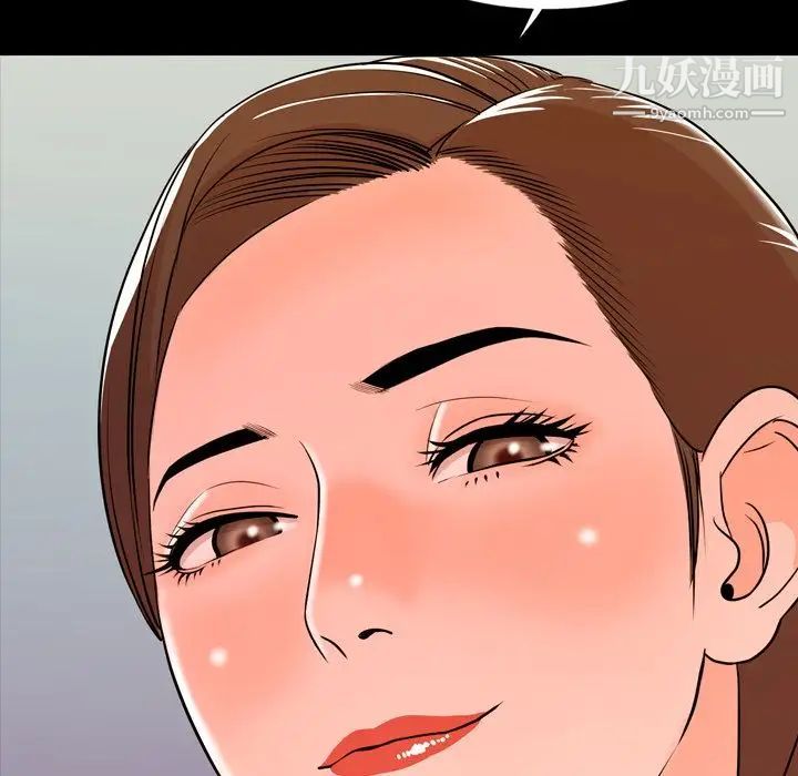 今天有空吗?第15话