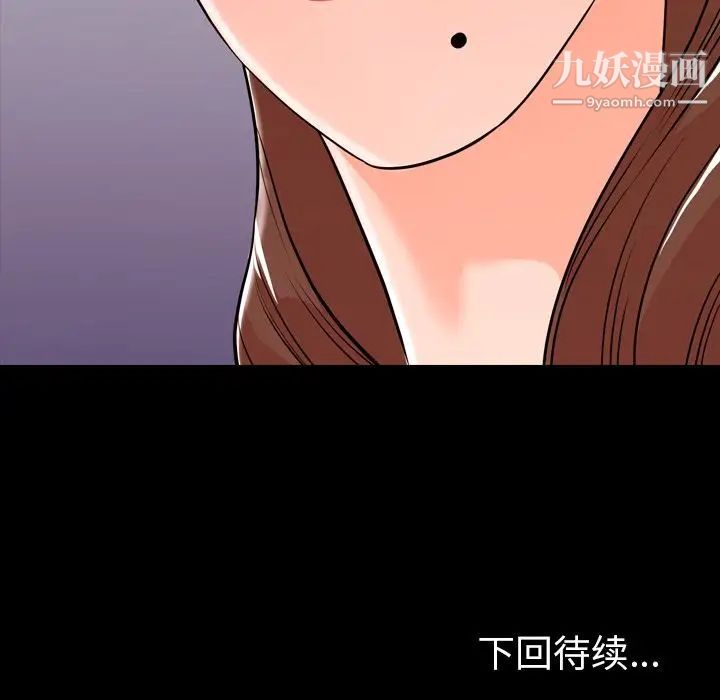今天有空吗?第15话