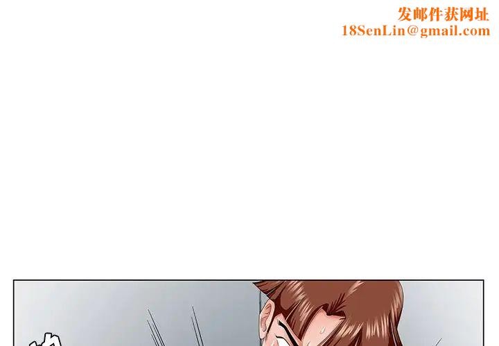 哥哥怀中的初恋第28话