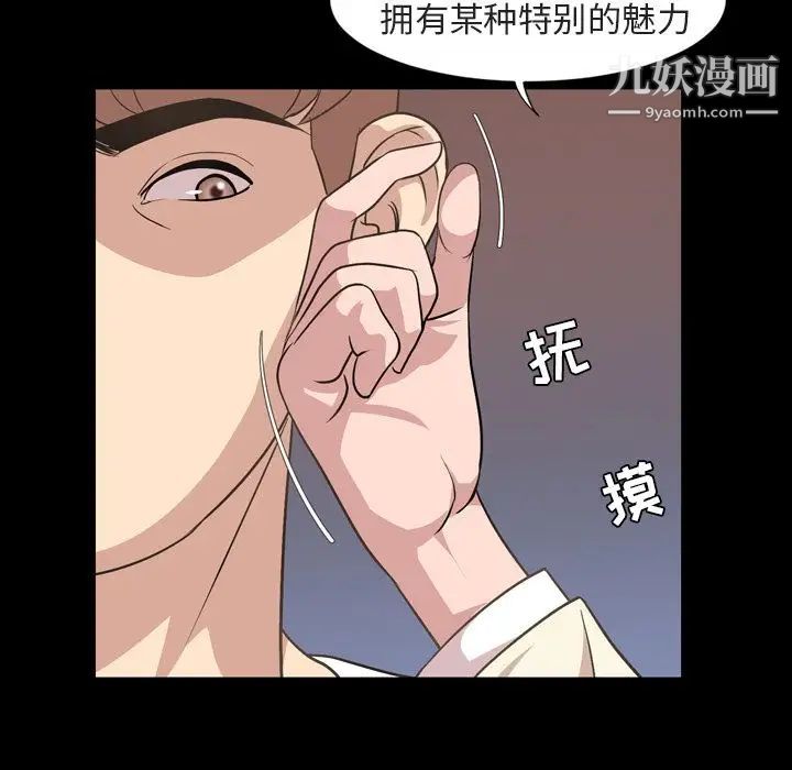 今天有空吗？第16话