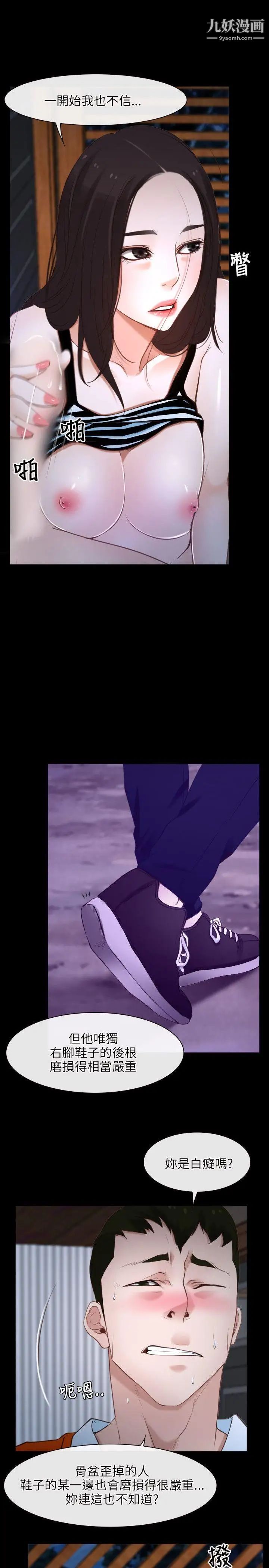 初恋物语第8话-爱情来敲门