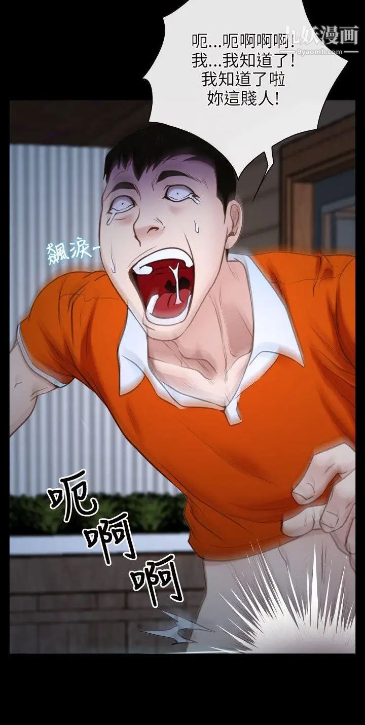 初恋物语第8话-爱情来敲门