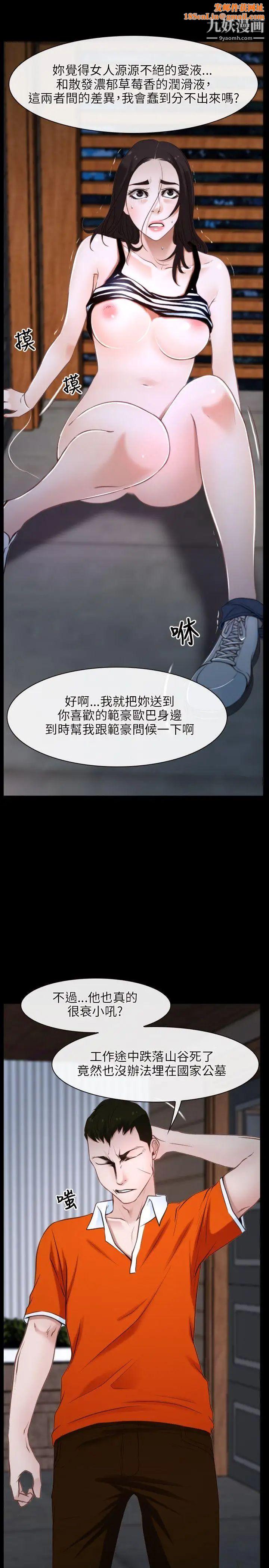 初恋物语第8话-爱情来敲门