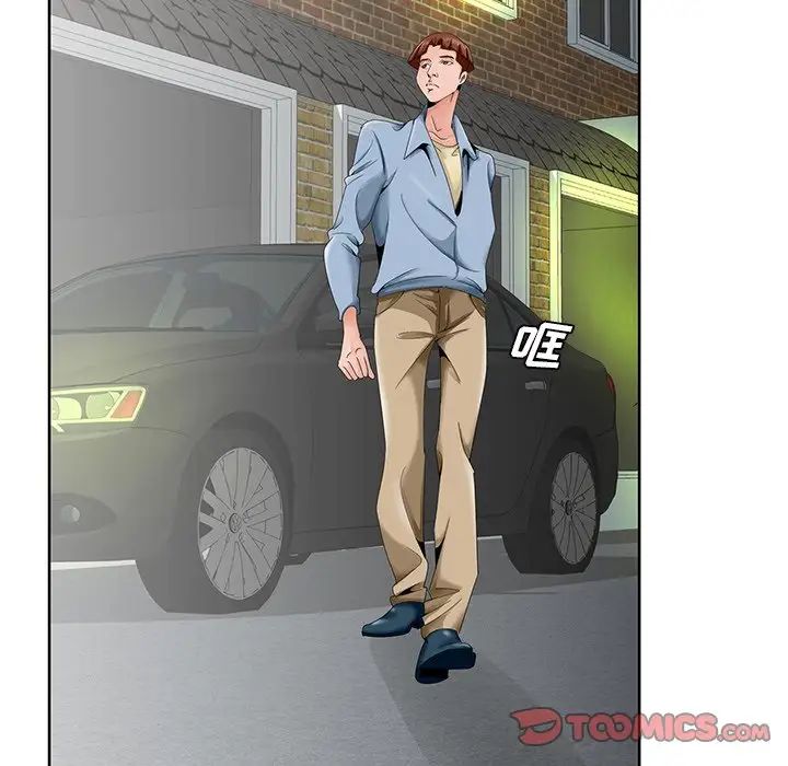 哥哥怀中的初恋第28话