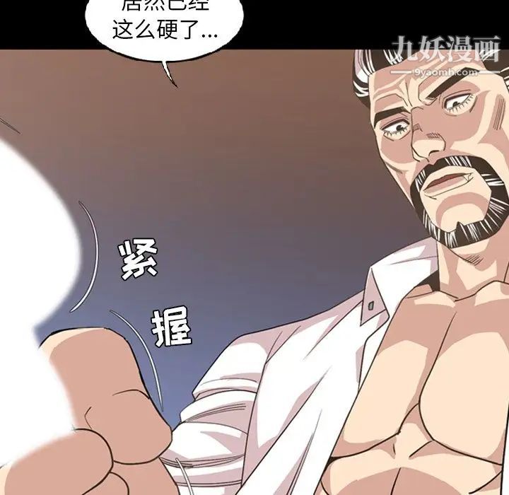 今天有空吗？第16话