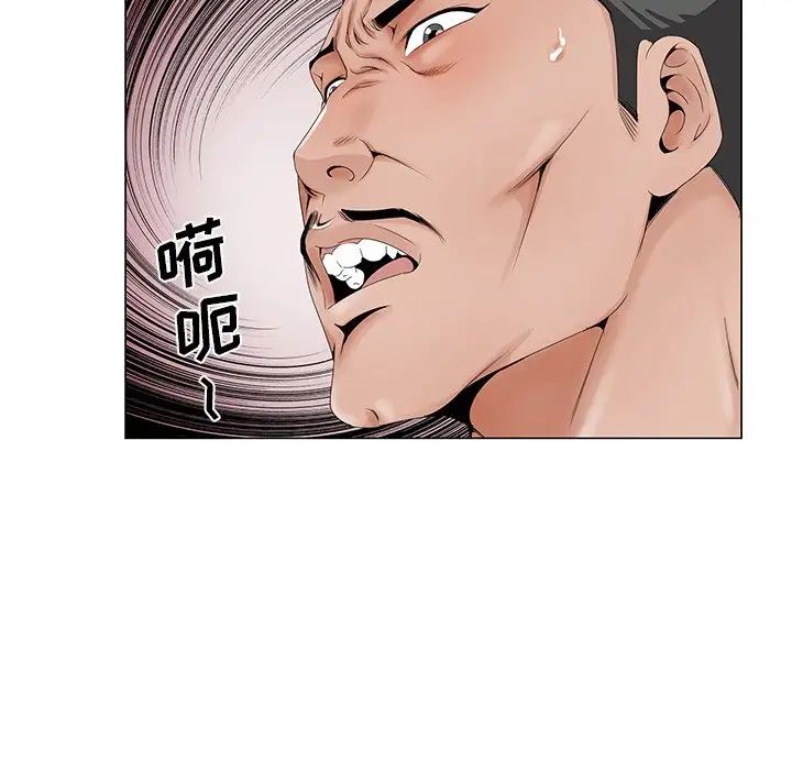 哥哥怀中的初恋第29话