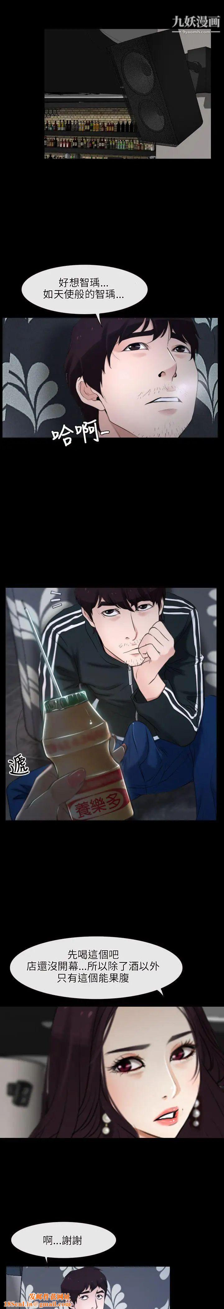 初恋物语第10话-绝对不能接吻