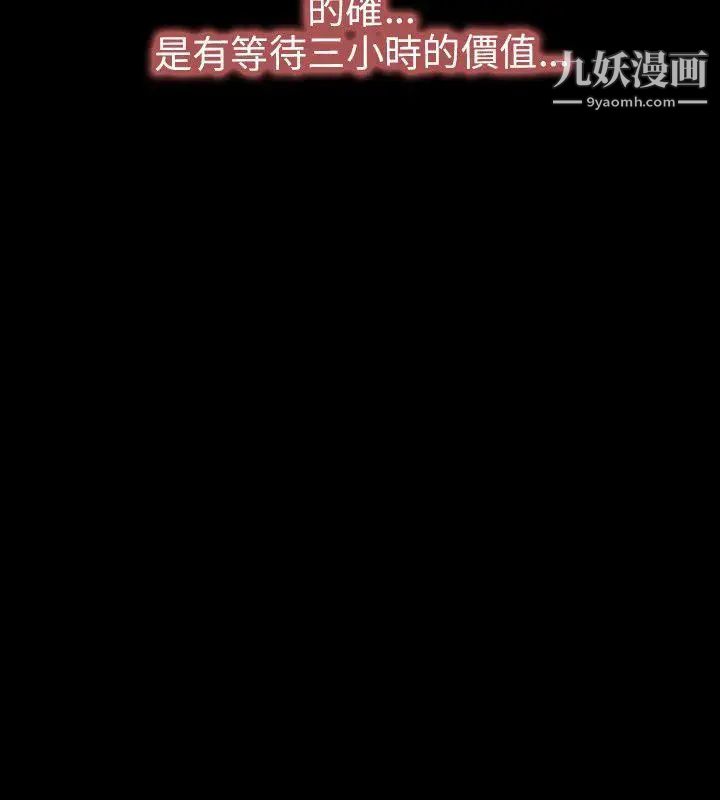 初恋物语第10话-绝对不能接吻