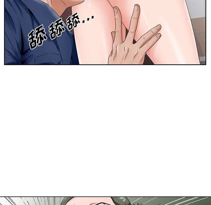 哥哥怀中的初恋第29话