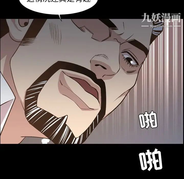 今天有空吗?第17话