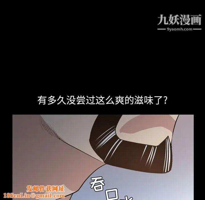 今天有空吗？第17话