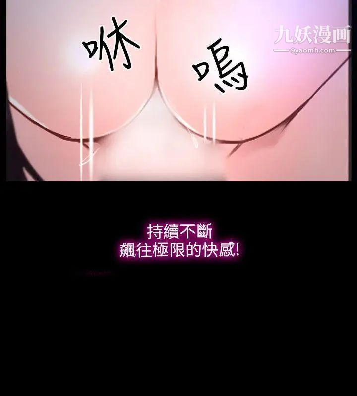 初恋物语第11话-错综复杂的一天