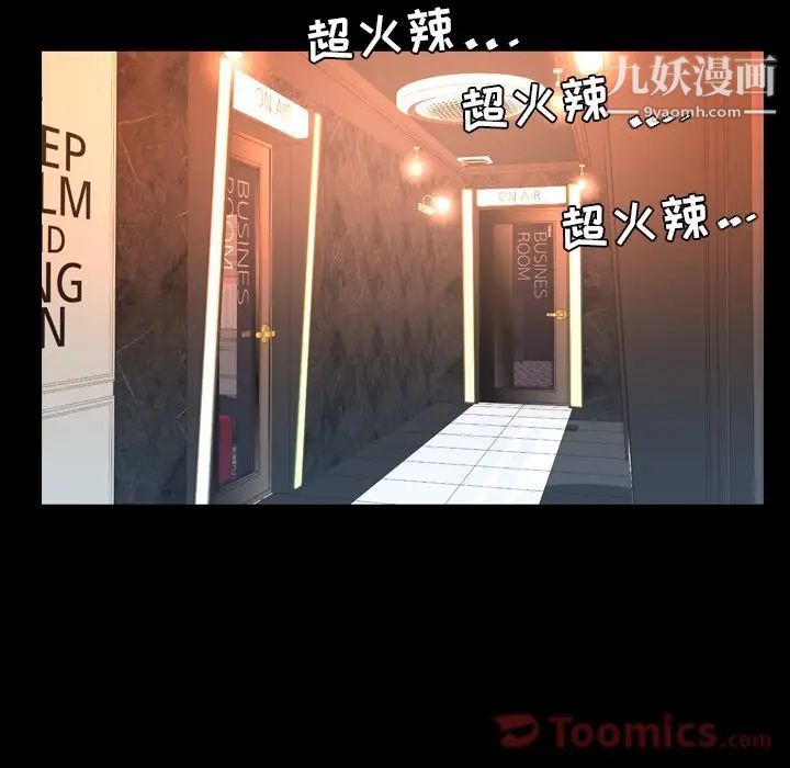 今天有空吗？第17话