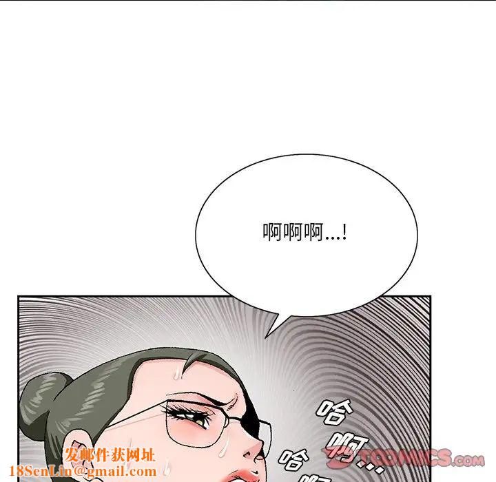 哥哥怀中的初恋第29话