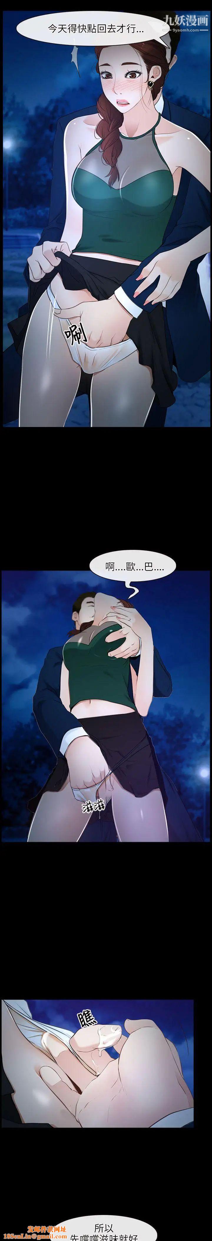 初恋物语第11话-错综复杂的一天