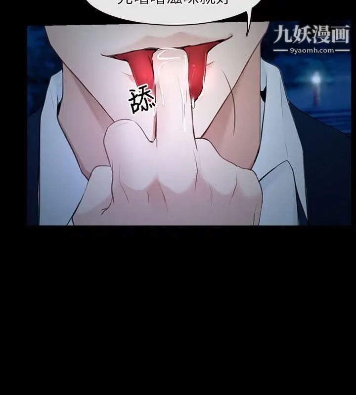 初恋物语第11话-错综复杂的一天