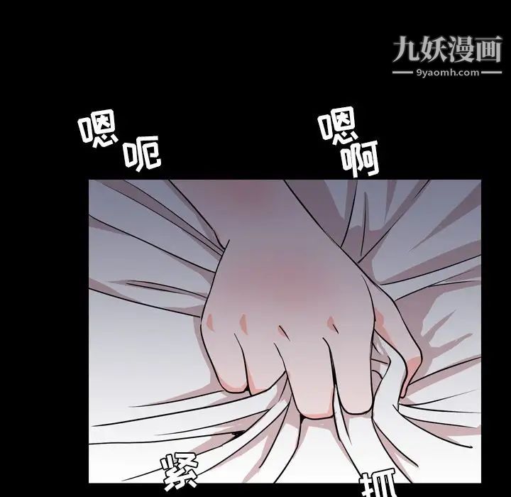 今天有空吗？第17话