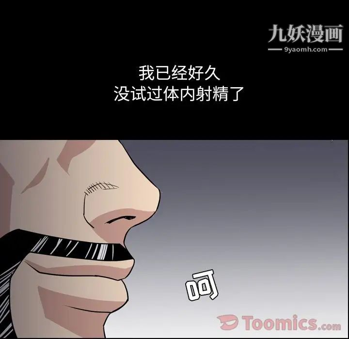 今天有空吗？第17话