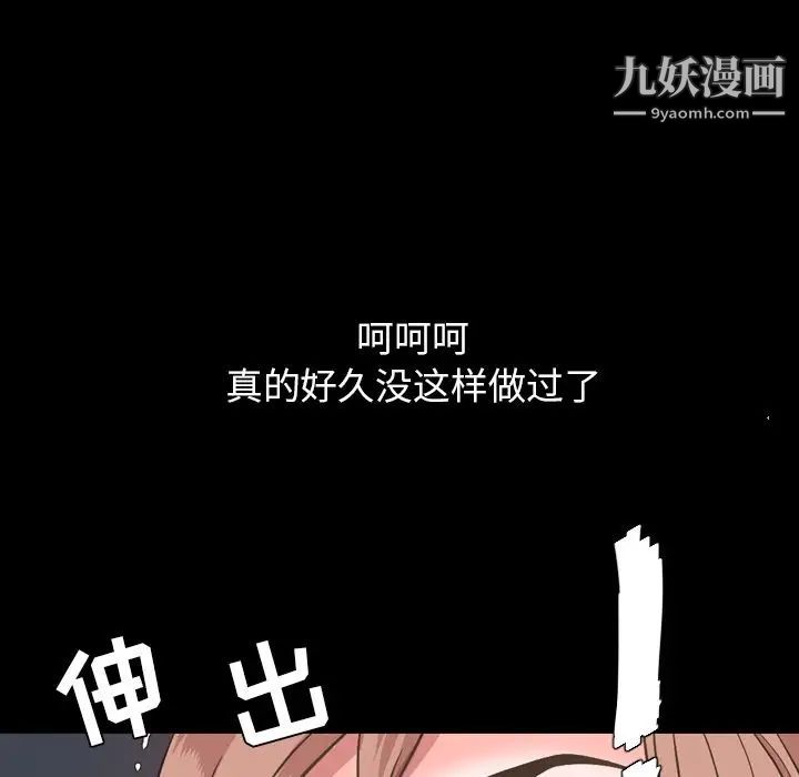 今天有空吗?第17话