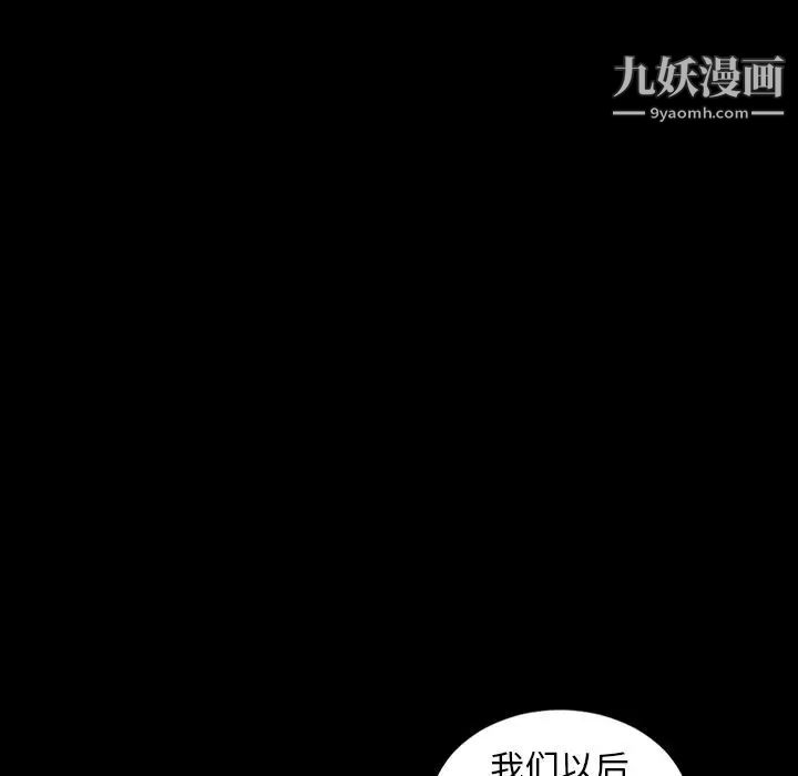 今天有空吗？第17话