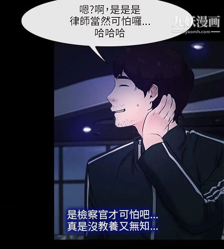 初恋物语第11话-错综复杂的一天