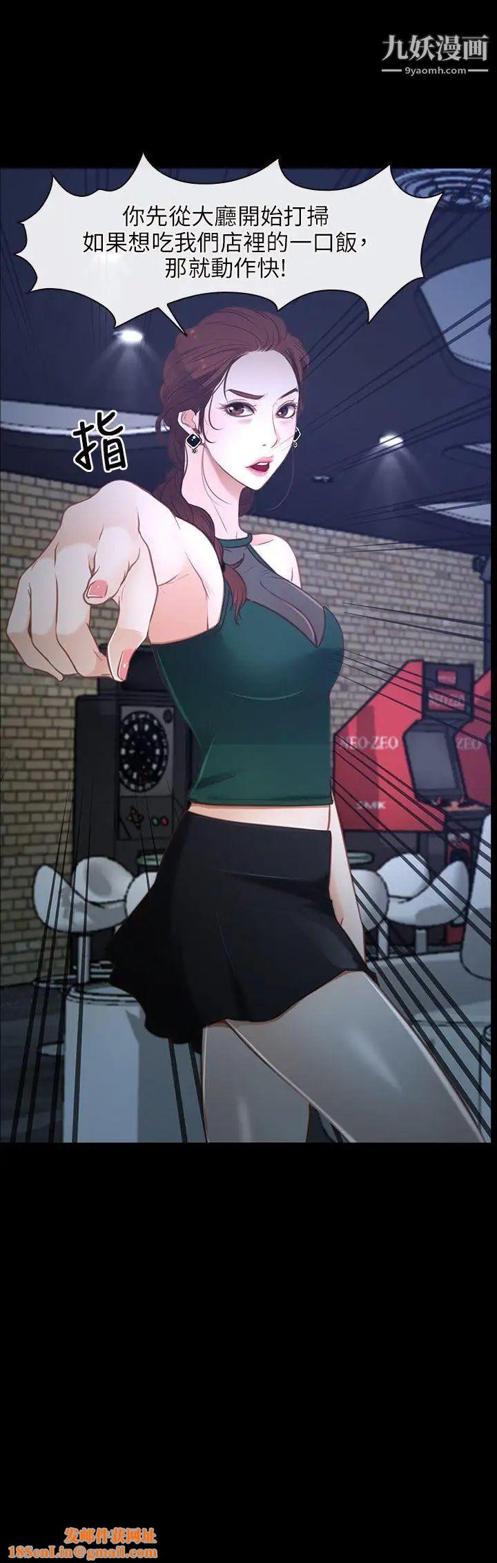 初恋物语第11话-错综复杂的一天