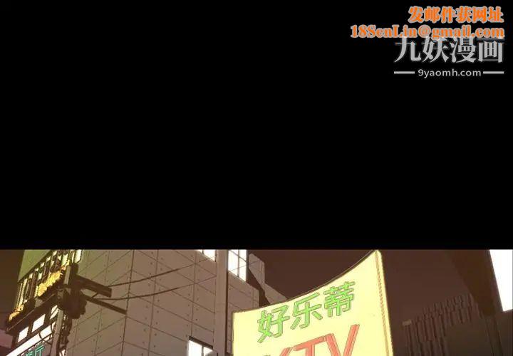 今天有空吗？第18话