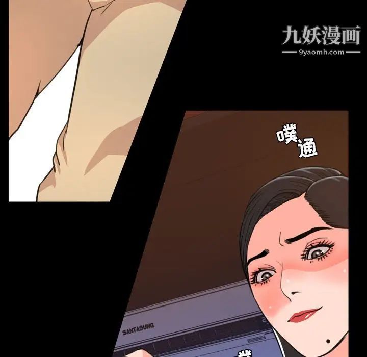 今天有空吗?第18话