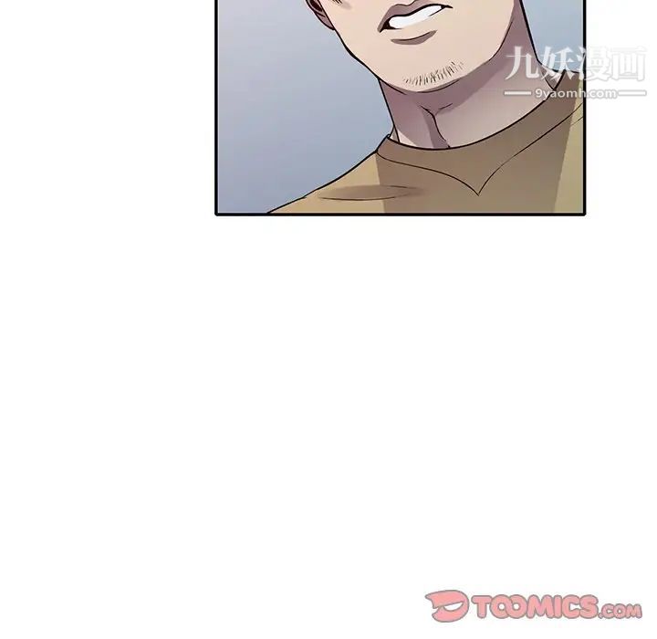 我的继妹好善良第13话