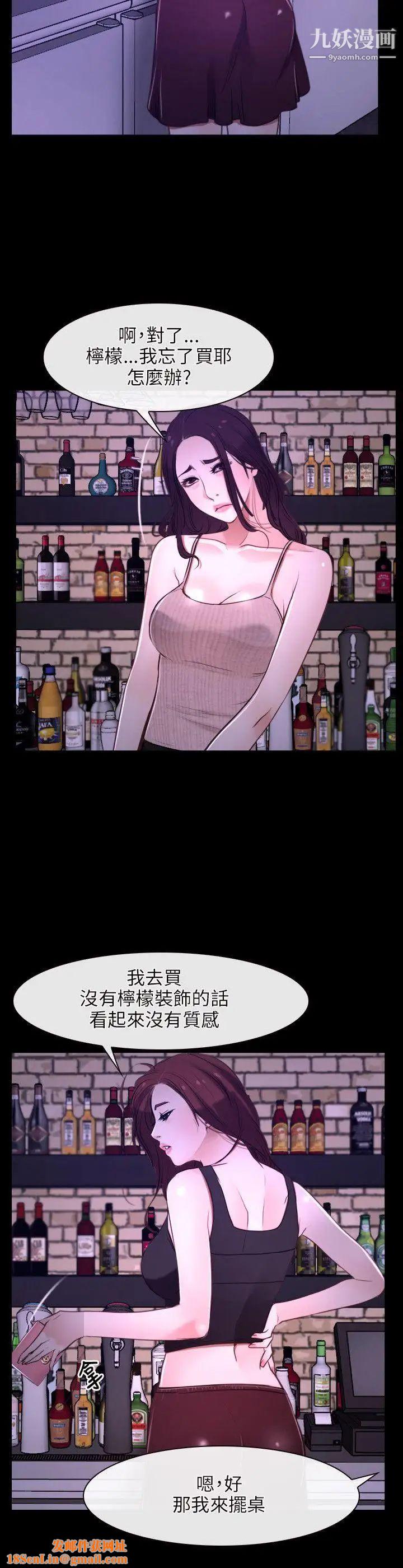 初恋物语第12话-昌兰的心意