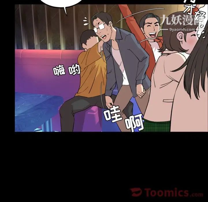 今天有空吗？第18话