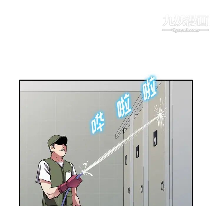 我的继妹好善良第13话